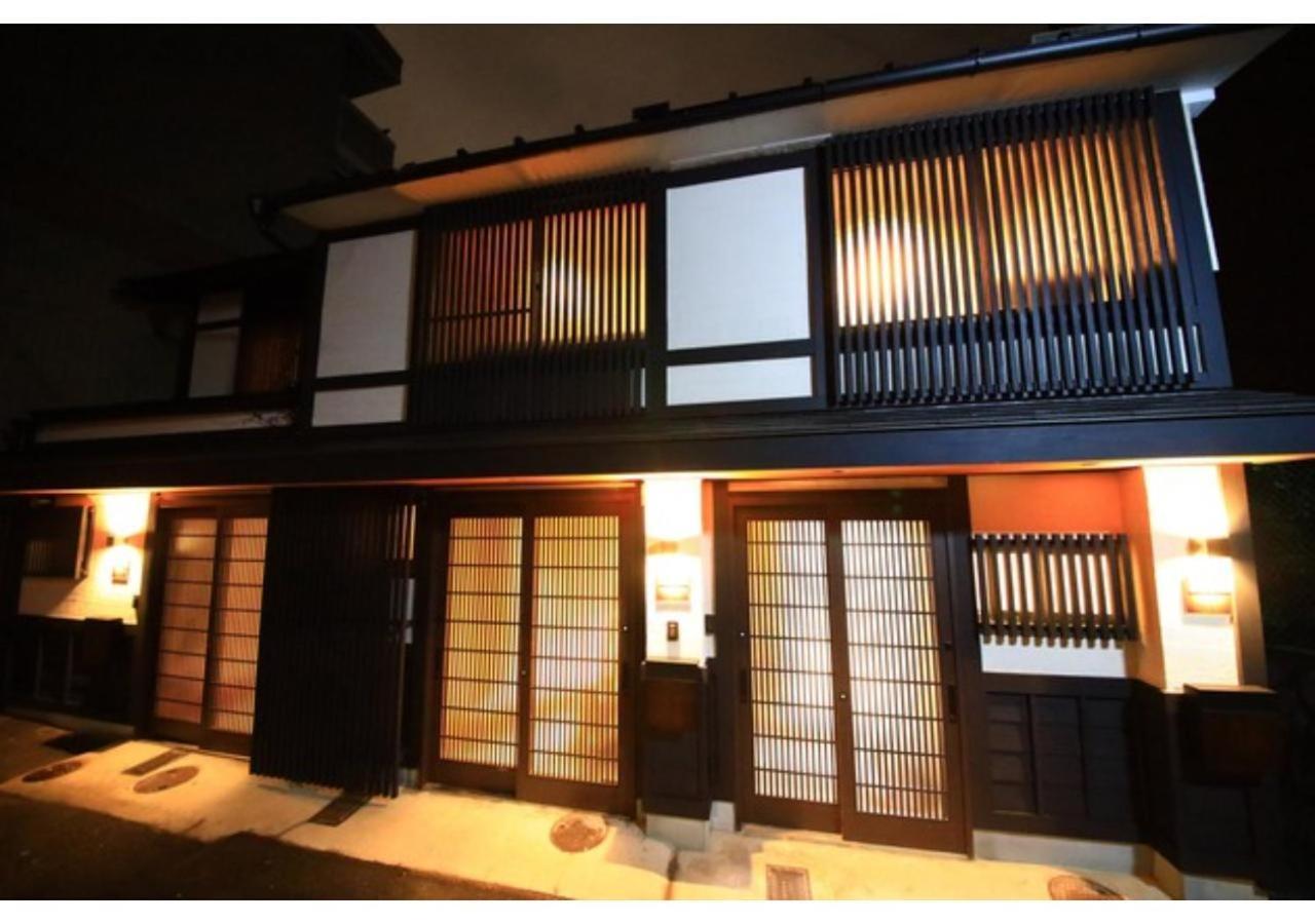 Hébergement de vacances Shiki Homes | Ikkō 8 - Vacation 37141v Kyoto